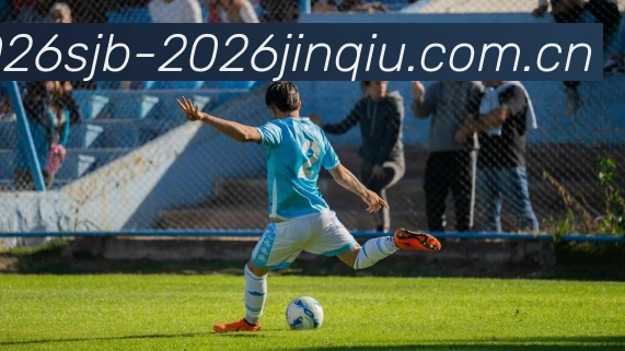 世界杯2026金靴奖预测APP 体育赛事宣传图