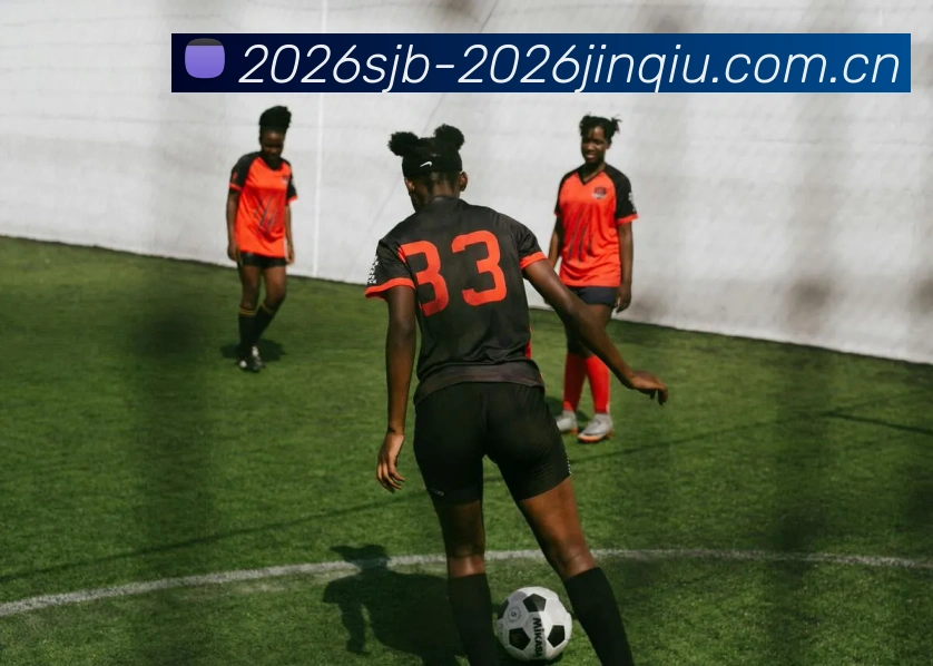 世界杯2026金靴奖预测全站App